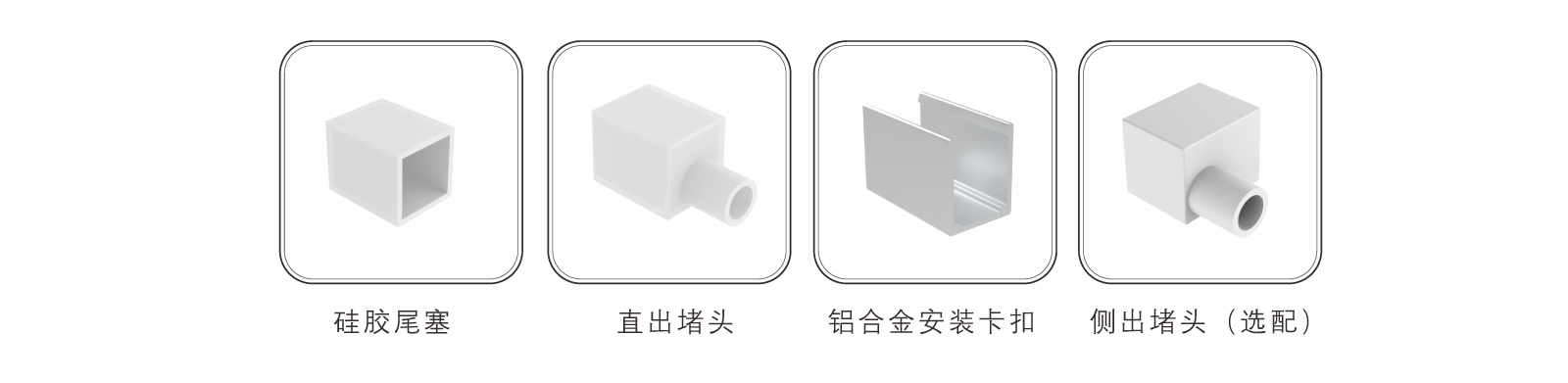 EC-C1212-CSP硅胶灯带规格书_09.jpg