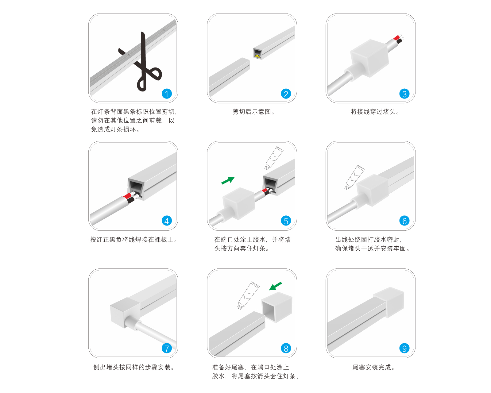 EC-C1212-CSP硅胶灯带规格书_11.jpg