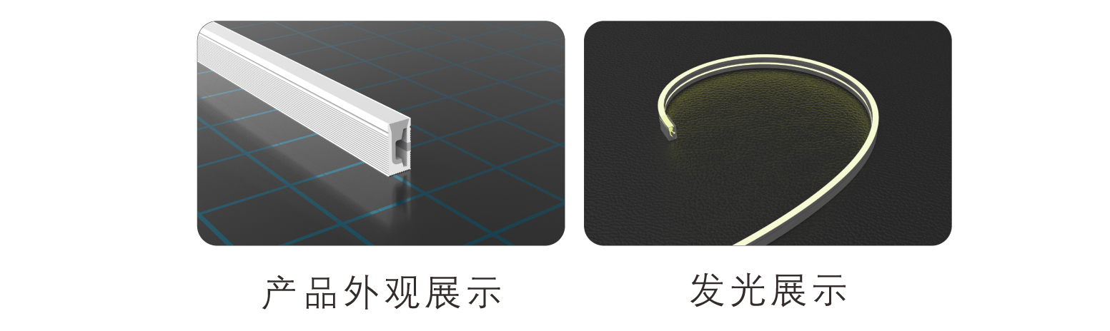 EC-C0612-CSP硅胶灯带规格书_04.jpg EC-C0612-CSP硅胶灯带规格书_04.jpg