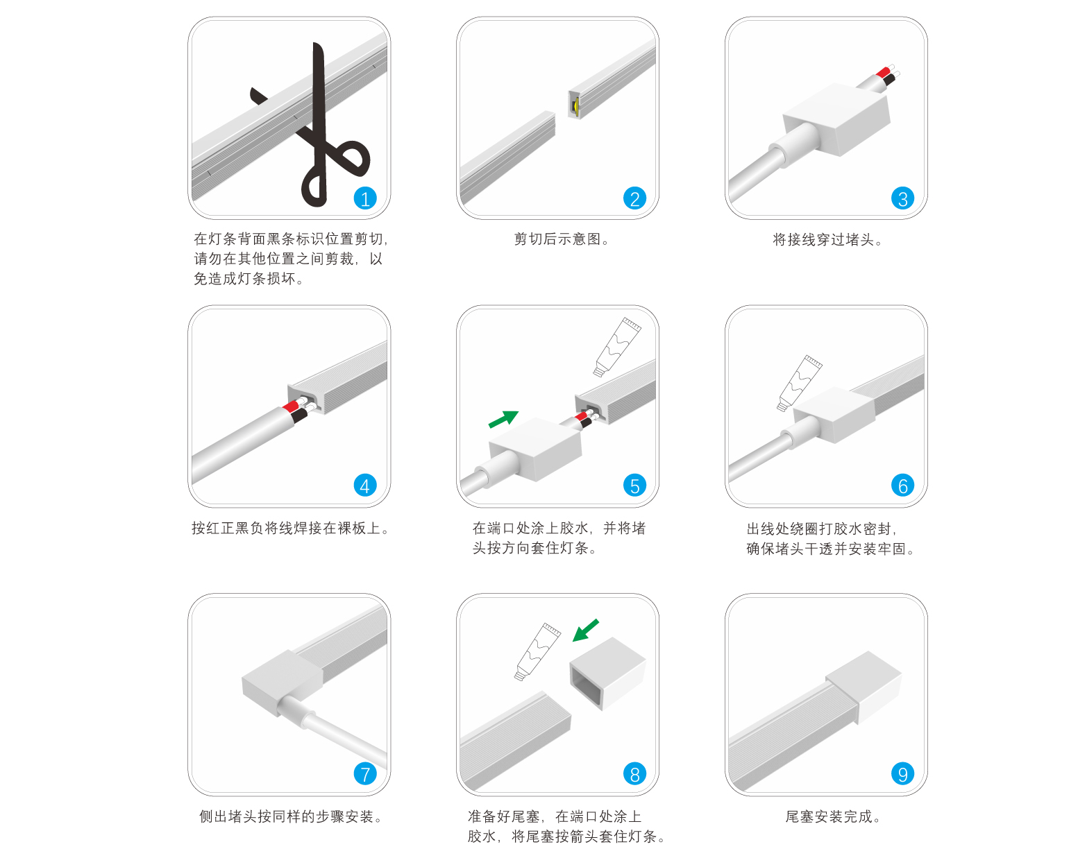 EC-C0612-CSP硅胶灯带规格书_12.jpg EC-C0612-CSP硅胶灯带规格书_12.jpg