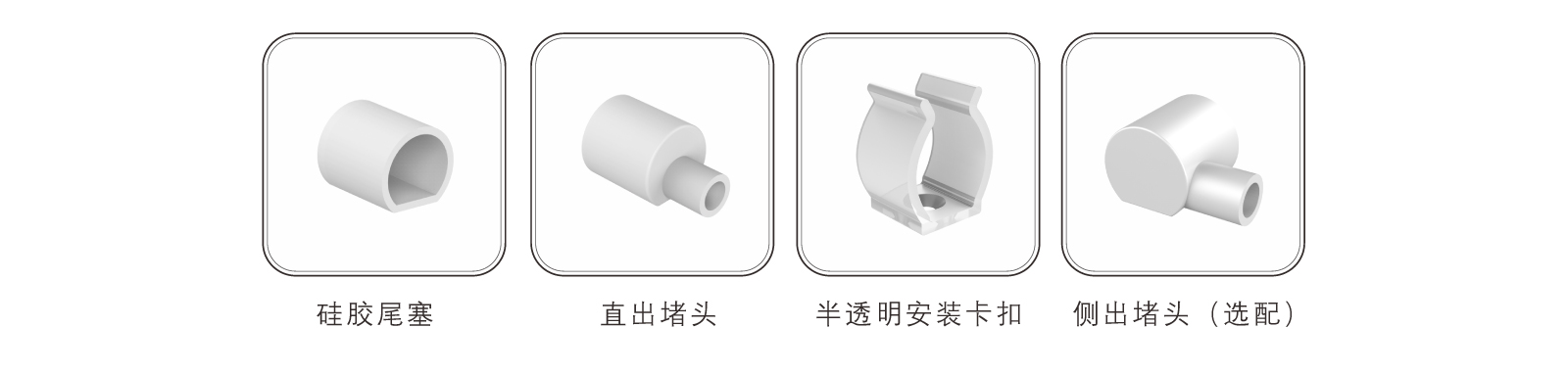 EC-CD14-CSP硅胶灯带规格书_09.jpg EC-CD14-CSP硅胶灯带规格书_09.jpg