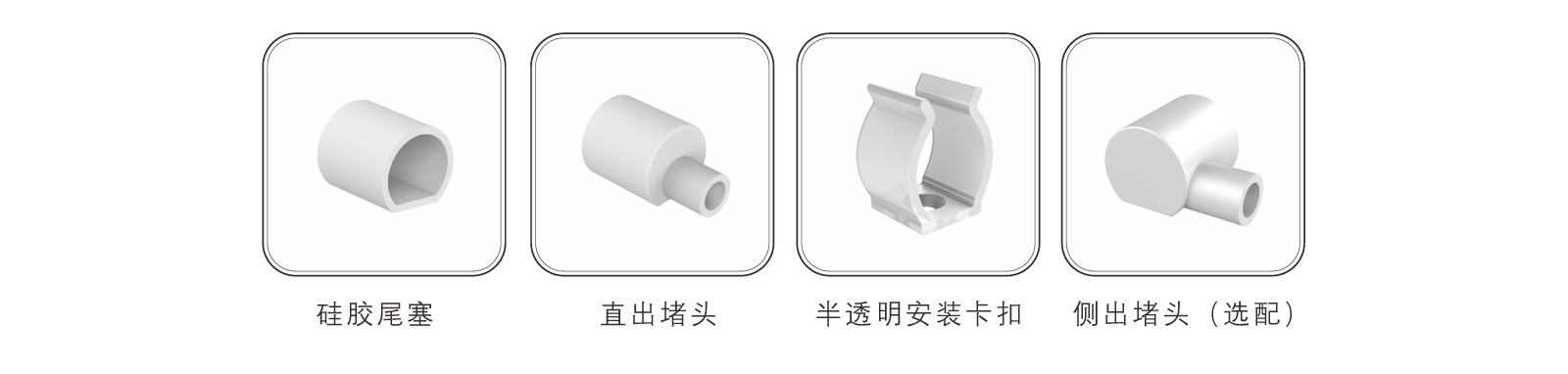 EC-CD14-CSP硅胶灯带规格书_09.jpg