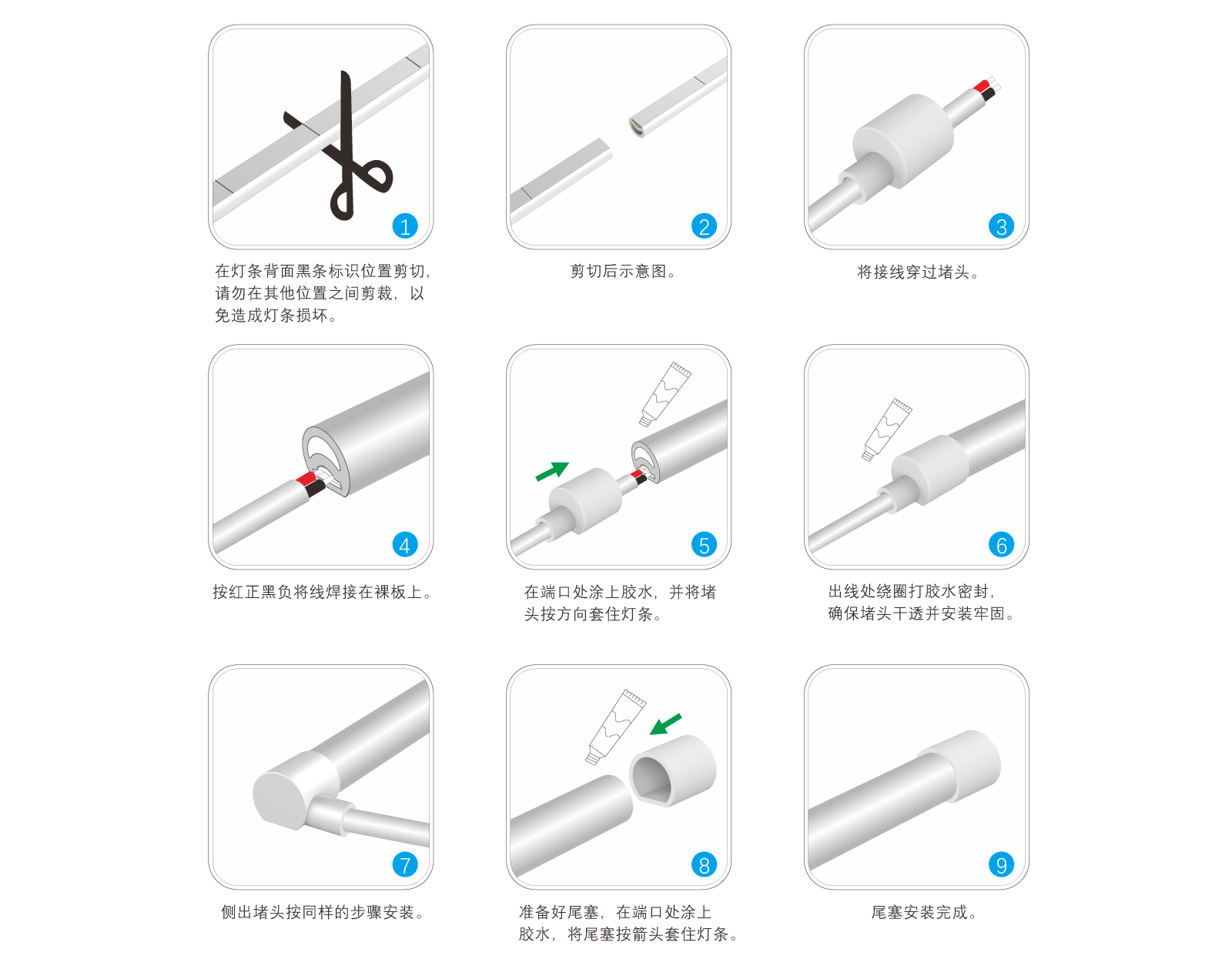EC-CD14-CSP硅胶灯带规格书_11.jpg EC-CD14-CSP硅胶灯带规格书_11.jpg
