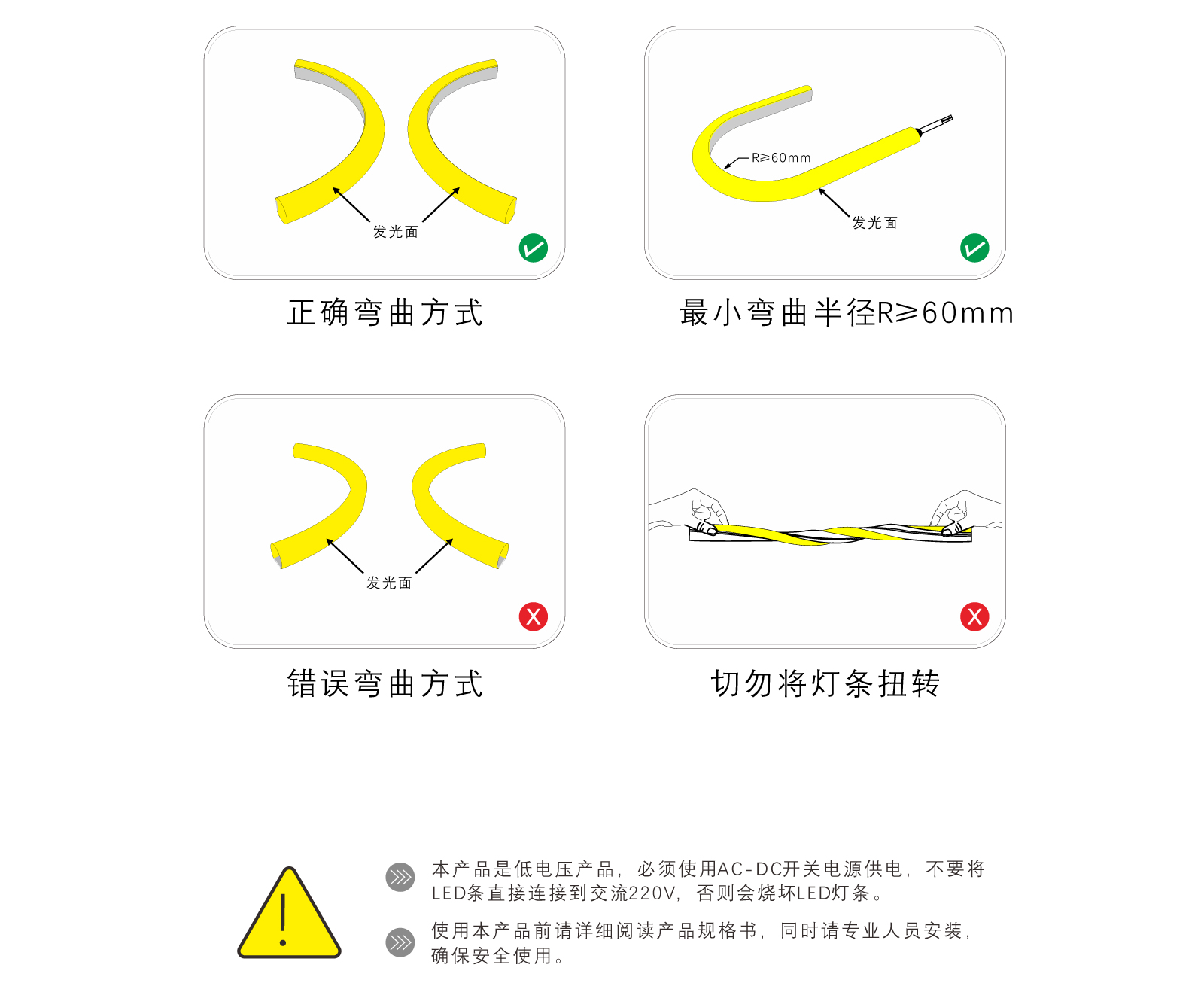 EC-CD14-CSP硅胶灯带规格书_13.jpg EC-CD14-CSP硅胶灯带规格书_13.jpg