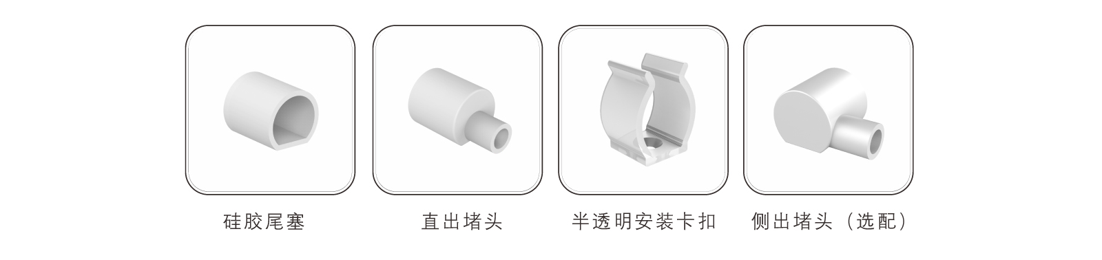 EC-C1313-CSP硅胶灯带规格书_09.jpg EC-C1313-CSP硅胶灯带规格书_09.jpg