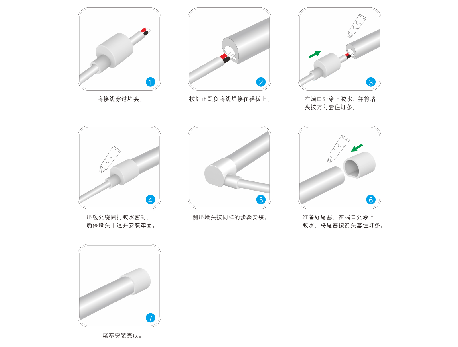 EC-C1313-CSP硅胶灯带规格书_11.jpg EC-C1313-CSP硅胶灯带规格书_11.jpg