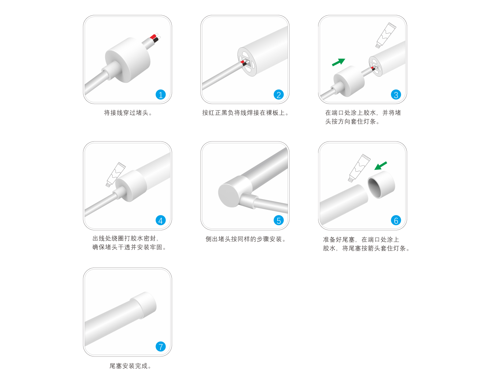 EC-CD22-CSP硅胶灯带规格书_11.jpg EC-CD22-CSP硅胶灯带规格书_11.jpg