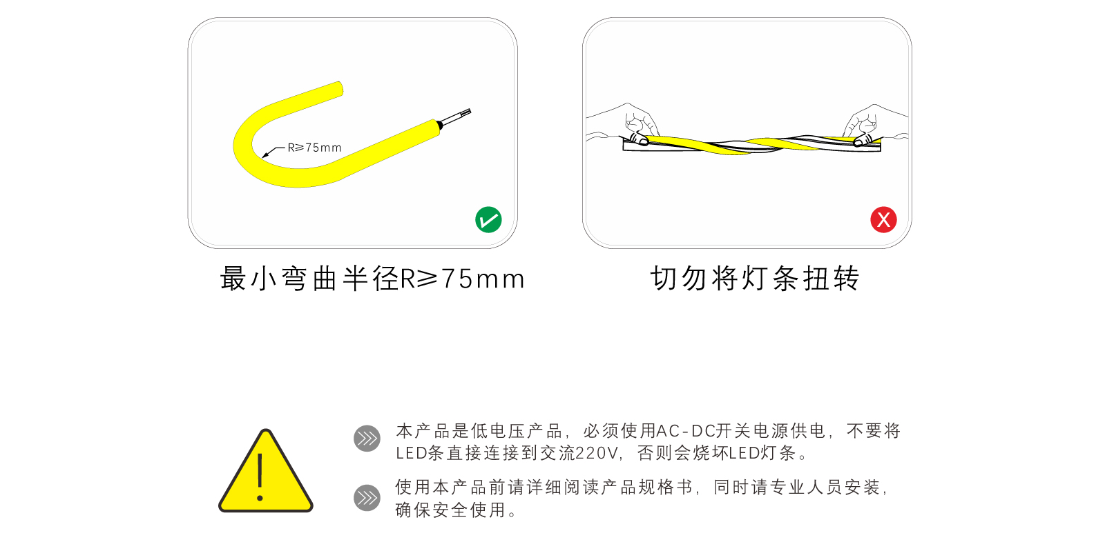 EC-CD22-CSP硅胶灯带规格书_13.jpg EC-CD22-CSP硅胶灯带规格书_13.jpg