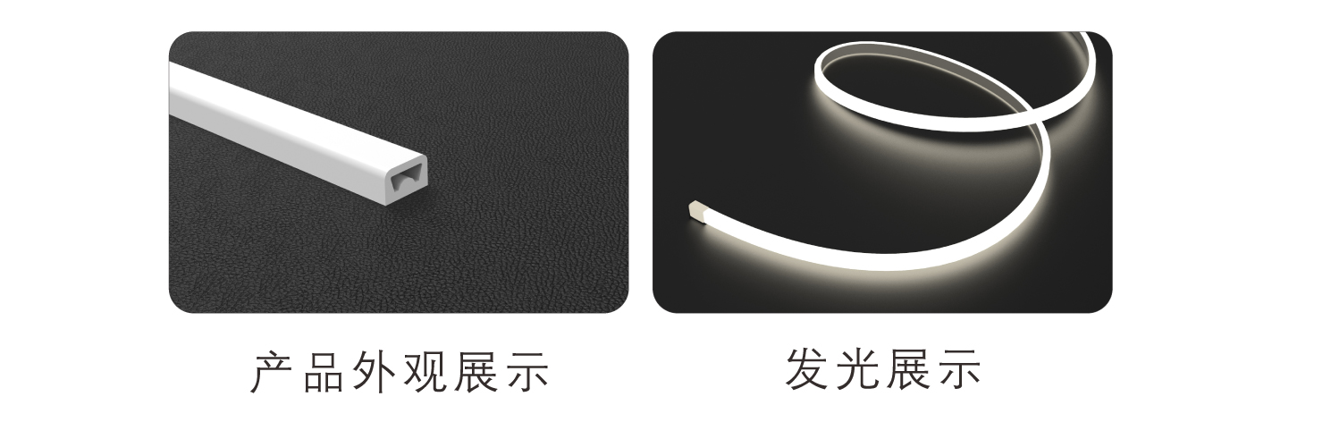 EC-C1006-CSP硅胶灯带(共挤)规格书_05.jpg EC-C1006-CSP硅胶灯带(共挤)规格书_05.jpg