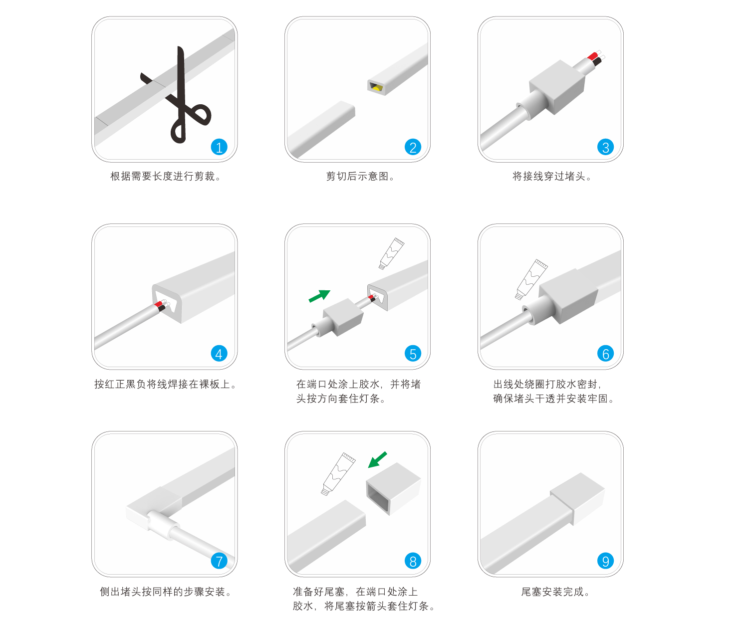 EC-C1006-CSP硅胶灯带(共挤)规格书_13.jpg EC-C1006-CSP硅胶灯带(共挤)规格书_13.jpg