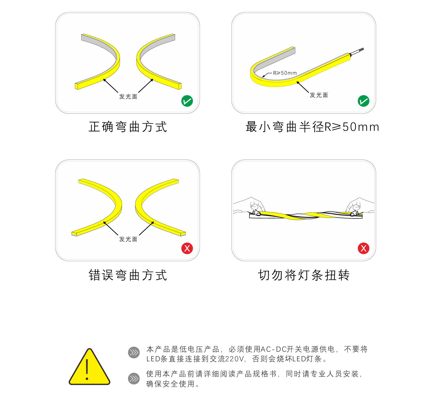 EC-C1006-CSP硅胶灯带(共挤)规格书_15.jpg EC-C1006-CSP硅胶灯带(共挤)规格书_15.jpg