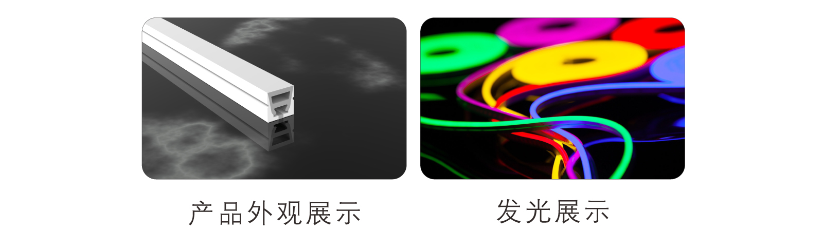 EC-C1616-CSP硅胶灯带规格书_03.jpg EC-C1616-CSP硅胶灯带规格书_03.jpg