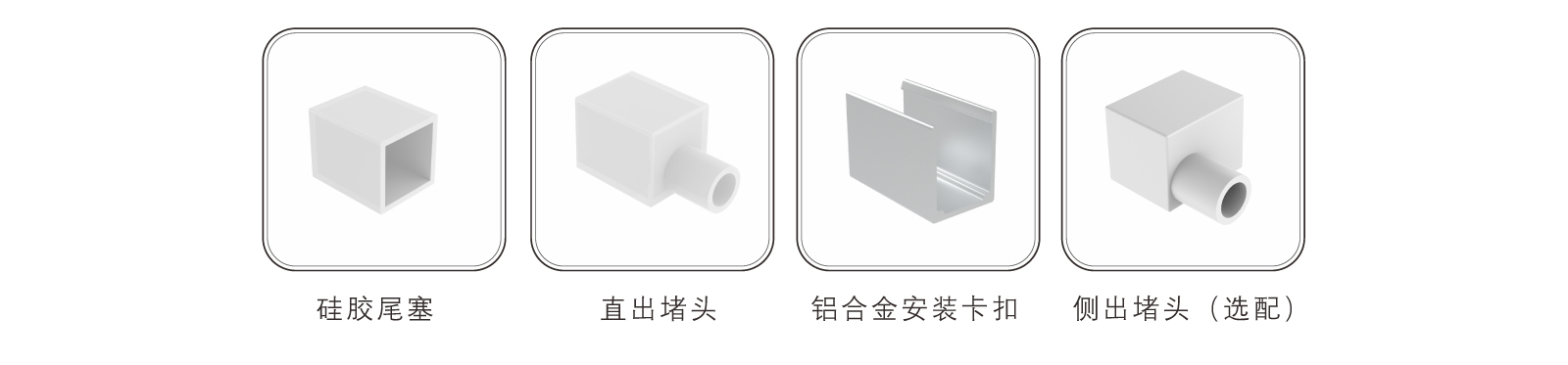 EC-C1616-CSP硅胶灯带规格书_09.jpg EC-C1616-CSP硅胶灯带规格书_09.jpg