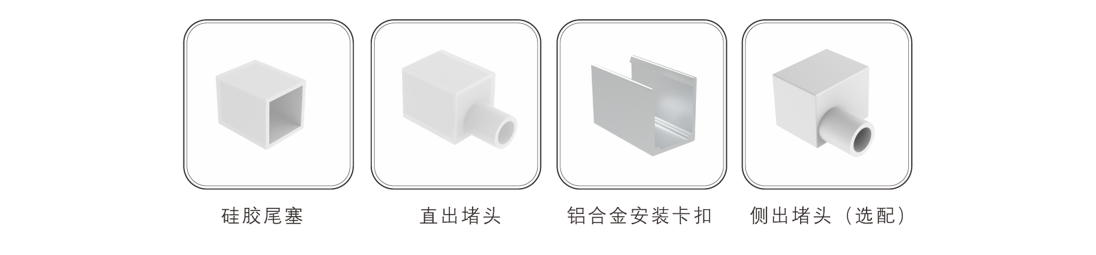 EC-C1616-CSP硅胶灯带规格书_09.jpg