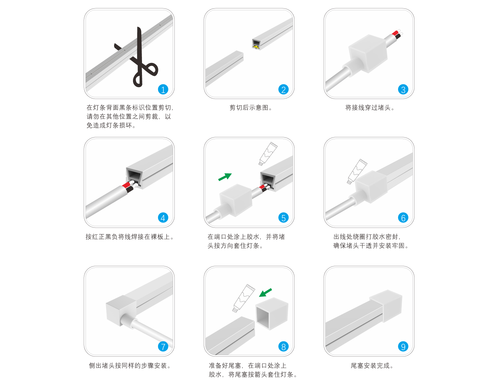 EC-C1616-CSP硅胶灯带规格书_11.jpg EC-C1616-CSP硅胶灯带规格书_11.jpg