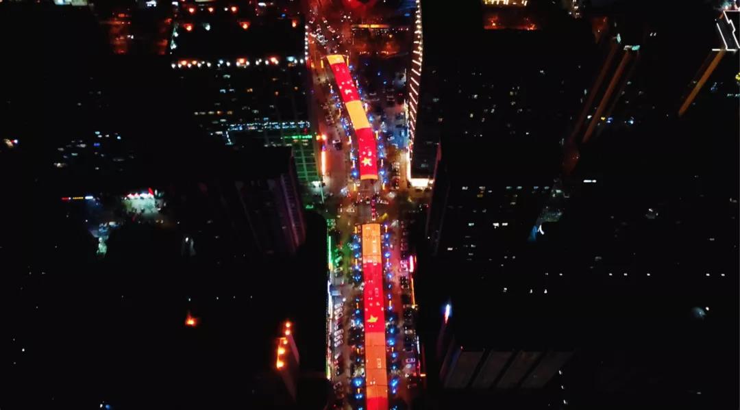 休门街网屏夜景
