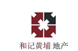 和记黄埔地产